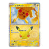 Pikachu 020/103 04/30 M6a 30th CELEBRATION Japanese Pokémon Card