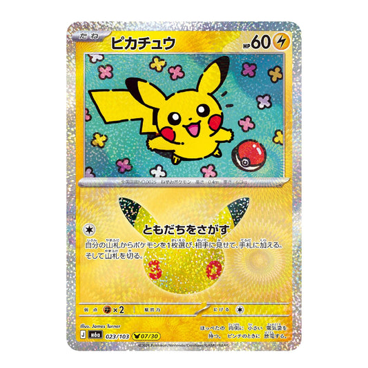 Pikachu 023/103 07/30 M6a 30th CELEBRATION Japanese Pokémon Card