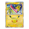 Pikachu 026/103 10/30 M6a 30th CELEBRATION Japanese Pokémon Card