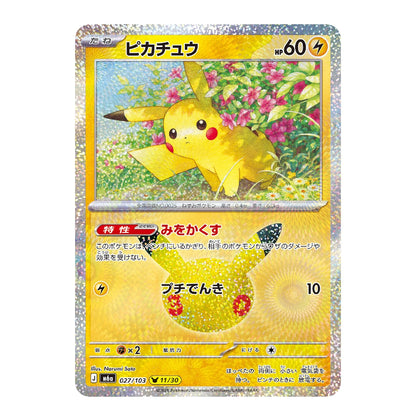 Pikachu 027/103 11/30 M6a 30th CELEBRATION Japanese Pokémon Card