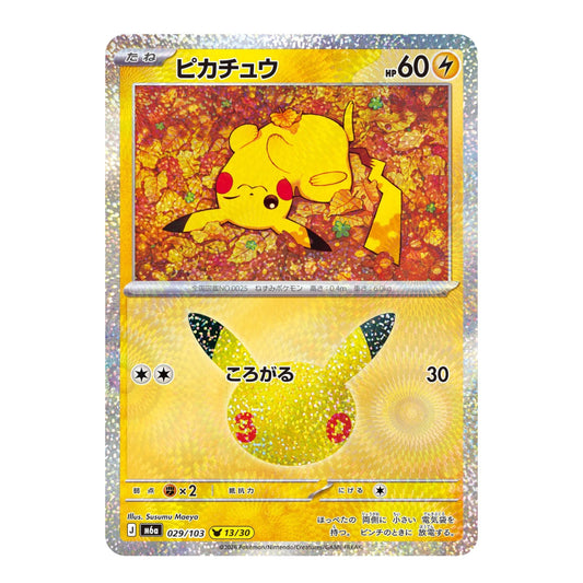 Pikachu 029/103 13/30 M6a 30th CELEBRATION Japanese Pokémon Card