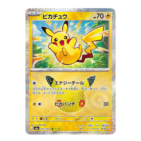 Pikachu 031/103 15/30 M6a 30th CELEBRATION Japanese Pokémon Card