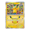 Pikachu 034/103 18/30 M6a 30th CELEBRATION Japanese Pokémon Card