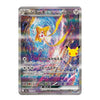 Jirachi ex SAR 132/103 M6a 30th CELEBRATION Japanese Pokémon Card