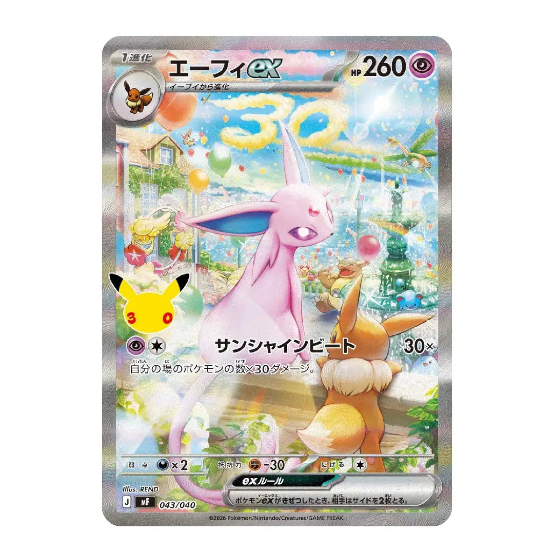Espeon ex 043/040 MF 30th CELEBRATION Premium Deck Set Japanese Pokémon Card