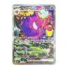 Gengar ex SAR 131/103 M6a 30th CELEBRATION Japanese Pokémon Card