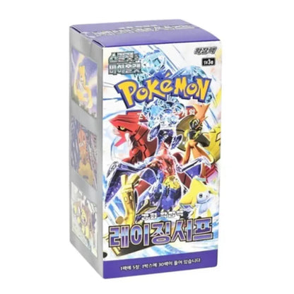 Pokémon TCG Raging Surf Korean Booster Box | Rip N Ship