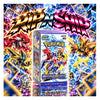 Pokémon TCG Raging Surf Korean Booster Box | Rip N Ship