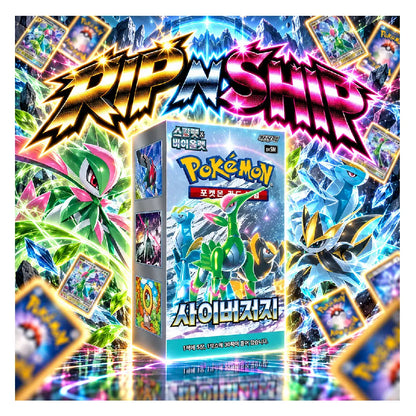 Pokémon TCG Cyber Judge Korean Booster Box - 30 Packs | Rip N Ship