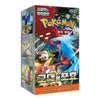 Pokémon TCG Ancient Roar Korean Booster Box | Rip N Ship