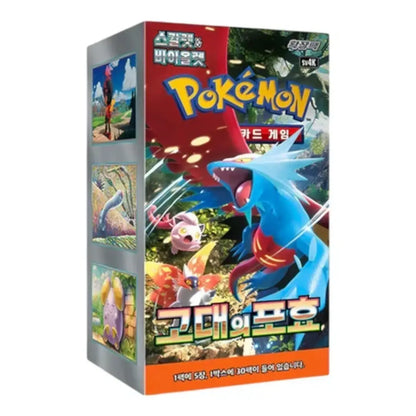 Pokémon TCG Ancient Roar Korean Booster Box | Rip N Ship