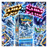 Pokémon TCG Snow Hazard Korean Booster Box | Rip N Ship