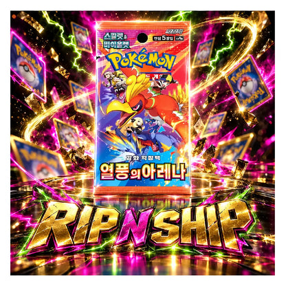 Pokémon TCG Heat Wave Arena Korean Booster Pack | Rip N Ship