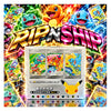 Pokémon TCG 30th Anniversary Original Partner Card Set Vol. 1 Chinese Collector Box | Rip N Ship