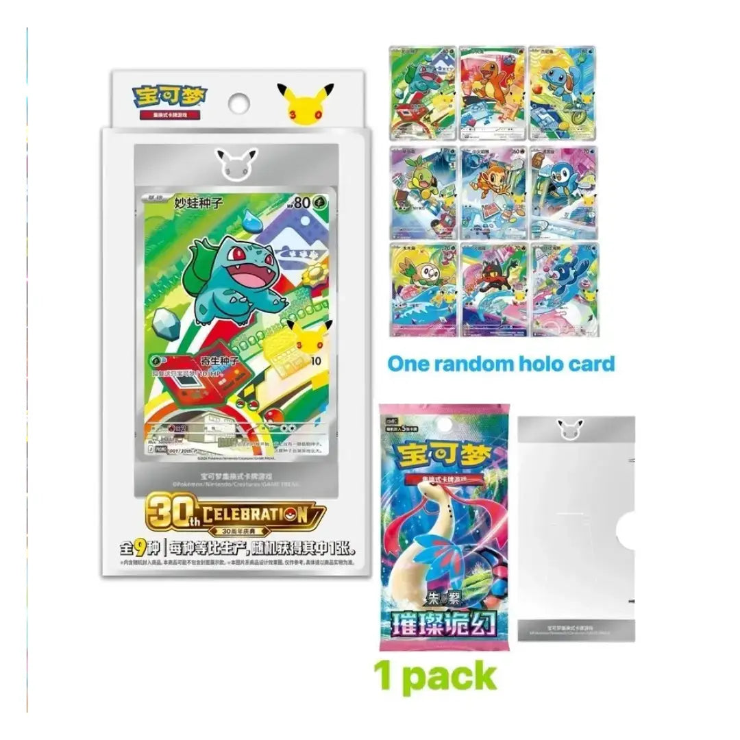 Pokémon TCG 30th Anniversary Original Partner Card Set Vol. 1 Chinese Collector Box | Rip N Ship