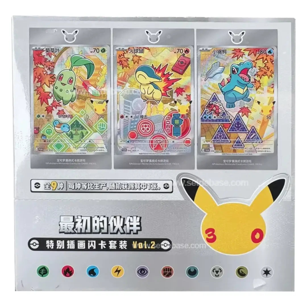 Pokémon TCG 30th Anniversary Original Partner Card Set Vol. 2 Chinese Collector Box | Rip N Ship