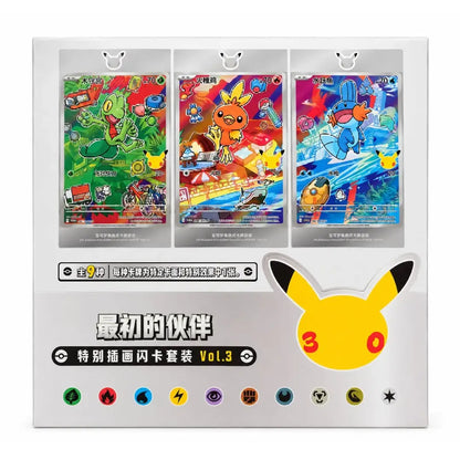 Pokémon TCG 30th Anniversary Original Partner Card Set Vol. 3 Chinese Collector Box | Rip N Ship