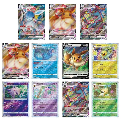 Pokémon TCG Gem Pack Vol. 2 Eevee Chinese Booster Box | Rip N Ship