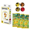 Pokémon TCG 151 Surprise Coin Set Chinese Surprise Slim Pack | Rip N Ship