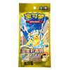 Pokémon TCG Star Prism Crystal Coin Pack – Chinese Exclusive Collector | Rip N Ship