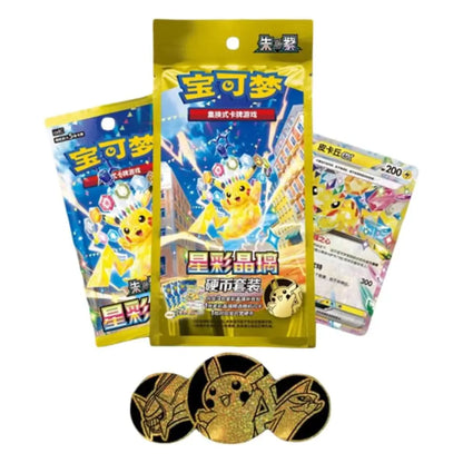 Pokémon TCG Star Prism Crystal Coin Pack – Chinese Exclusive Collector | Rip N Ship