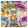 Pokémon TCG Dreams Come True Set A AC2a Sun & Moon Chinese Booster Pack | Rip N Ship