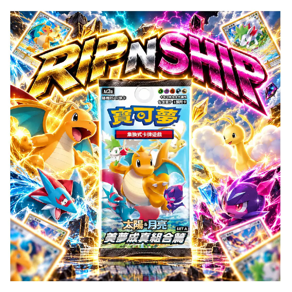 Pokémon TCG Dreams Come True Set A AC2a Sun & Moon Chinese Booster Pack | Rip N Ship