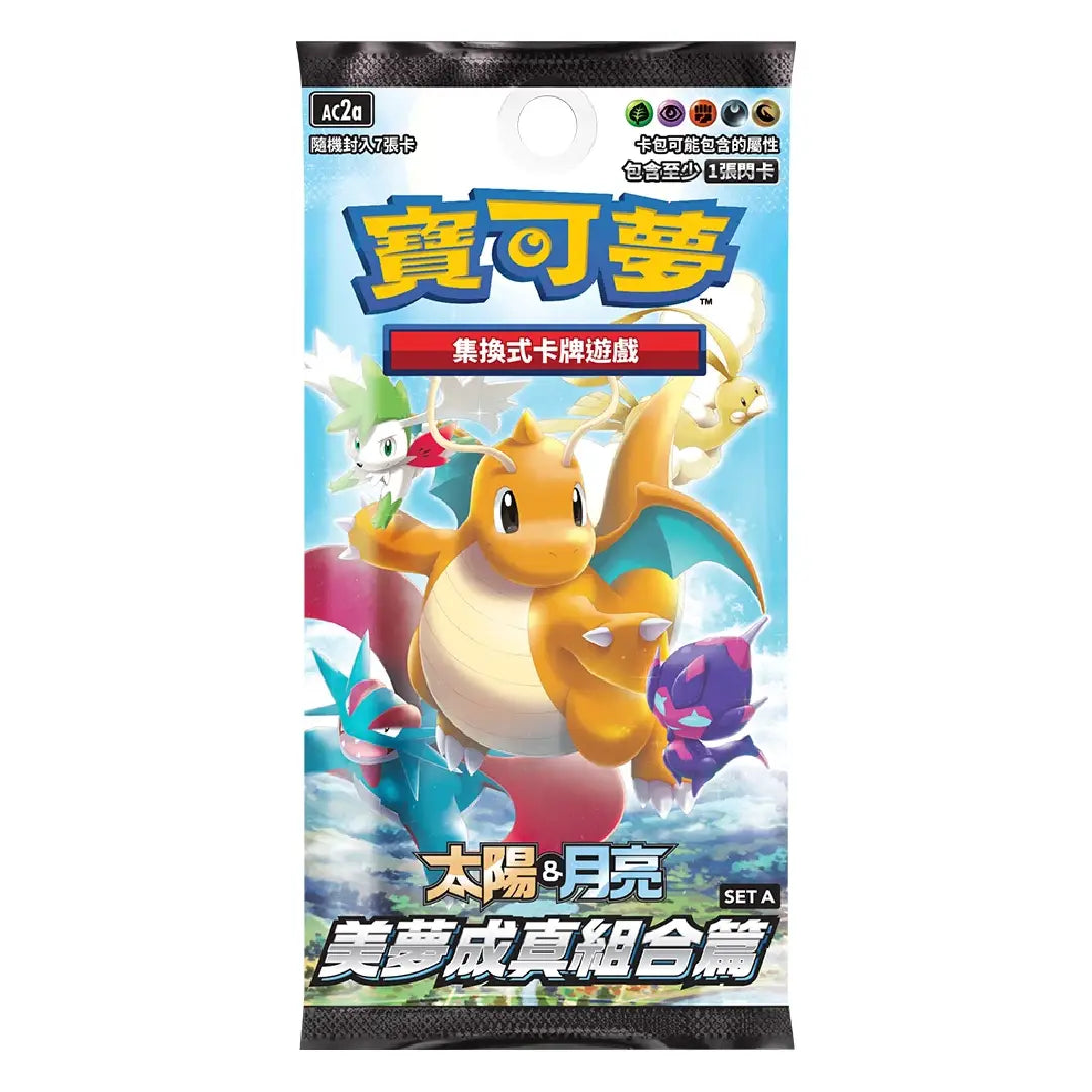 Pokémon TCG Dreams Come True Set A AC2a Sun & Moon Chinese Booster Pack | Rip N Ship