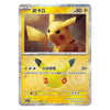 Pokémon TCG Chinese 30th Celebration Pikachu 30thC-043/103 NM