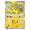 Pokémon TCG Chinese 30th Celebration Pikachu 30thC-027/103 NM