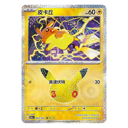 Pokémon TCG Chinese 30th Celebration Pikachu 30thC-024/103 NM