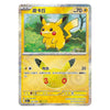 Pokémon TCG Chinese 30th Celebration Pikachu 30thC-017/103 NM