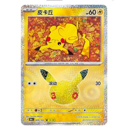Pokémon TCG Chinese 30th Anniversary /30 30thC-029/103 NM
