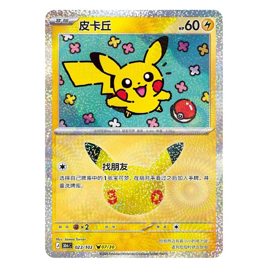 Pokémon TCG Chinese 30th Anniversary Pikachu 30thC-023/103 NM - 07/30