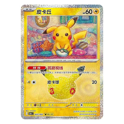 Pokémon TCG Chinese 30th Celebration Pikachu 30thC-022/103 NM