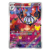 Pokémon TCG Japanese 30th Celebration Chandelure AR 112/103 M6a