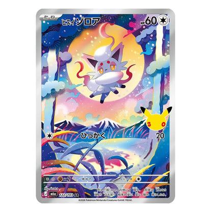 Pokémon TCG Japanese 30th Celebration Hisuian Zorua AR 122/103 M6a