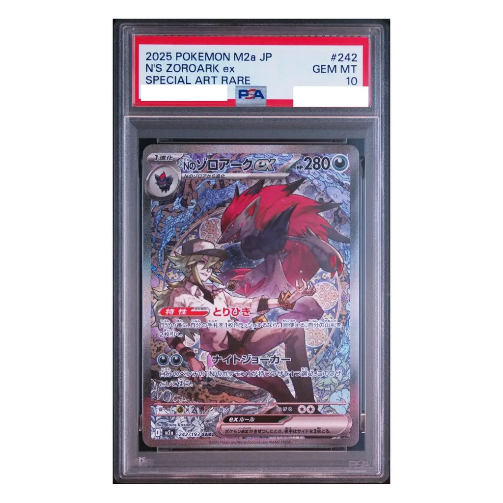 PSA 10 N's Zoroark ex SAR 242/193 M2a MEGA Dream ex - Pokémon Card Japanese