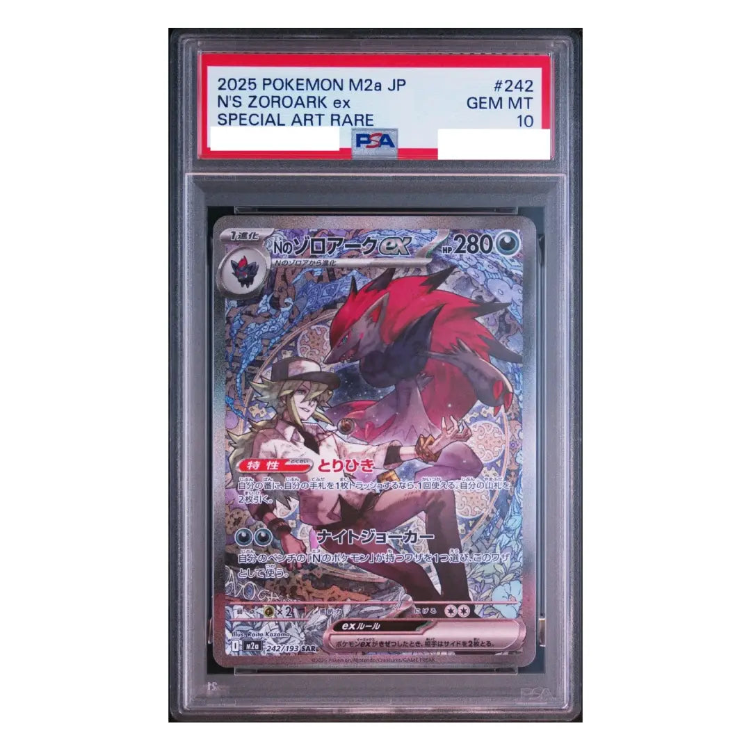 PSA 10 N's Zoroark ex SAR 242/193 M2a MEGA Dream ex - Pokémon Card Japanese