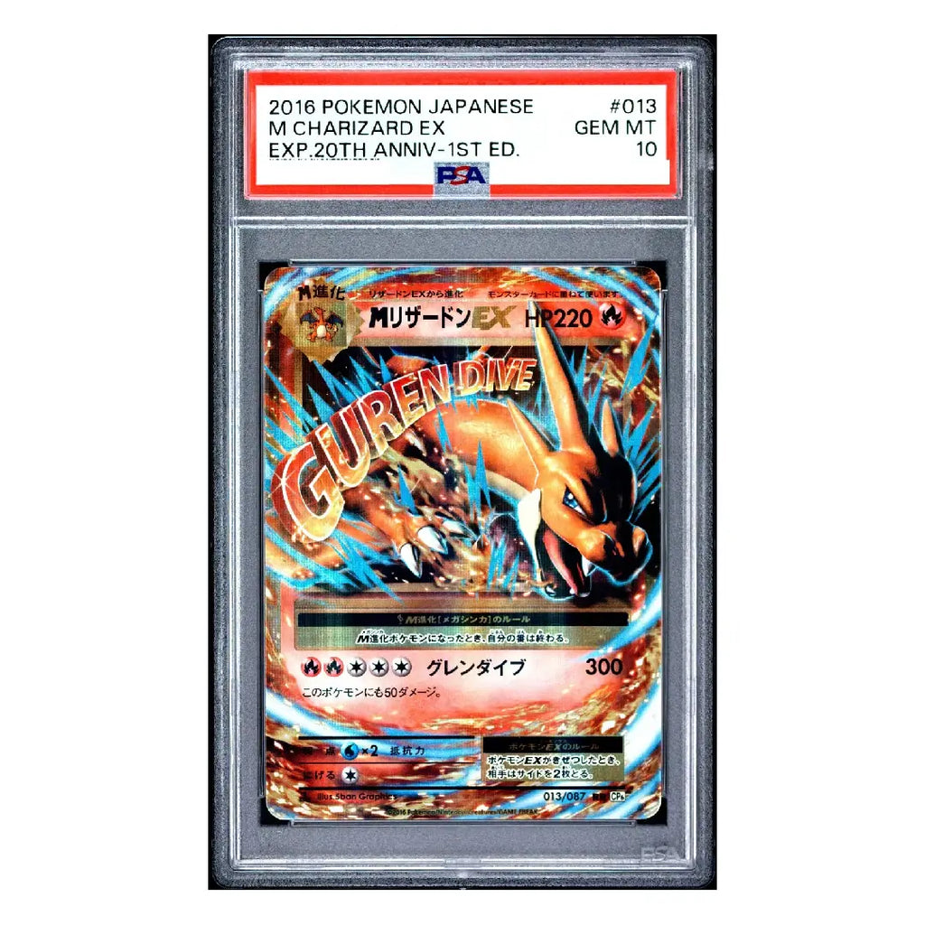 PSA 10 M Charizard EX RR 013/087 CP6 1st Edition 2016 - Pokémon Card Japanese