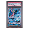 PSA 10 Greninja GX RR 033/150 SM8b GX Ultra Shiny - Pokémon Card Japanese