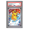 PSA 8 Pikachu Full Art Promo 001/S-P Sword & Shield - Pokémon Card Japanese