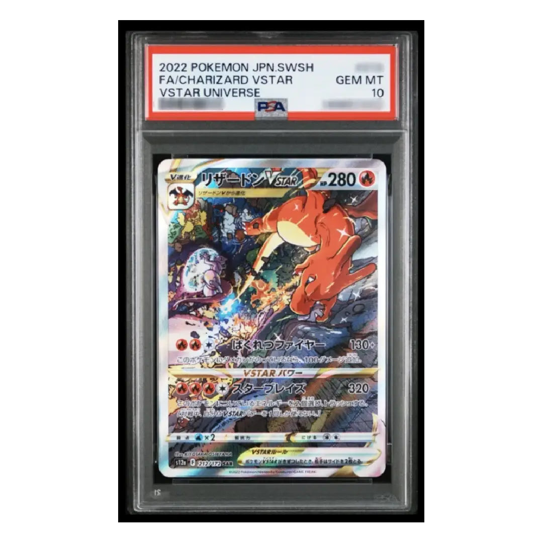 PSA 10 Charizard VSTAR SAR 212/172 s12a VSTAR Universe - Pokémon Card Japanese