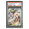 PSA 10 Mewtwo VSTAR SAR 221/172 S12a VSTAR Universe - Pokémon Card Japanese 2022