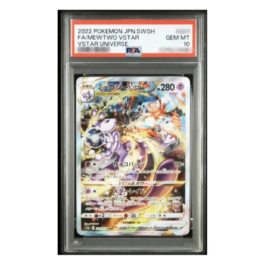 PSA 10 Mewtwo VSTAR SAR 221/172 S12a VSTAR Universe - Pokémon Card Japanese 2022