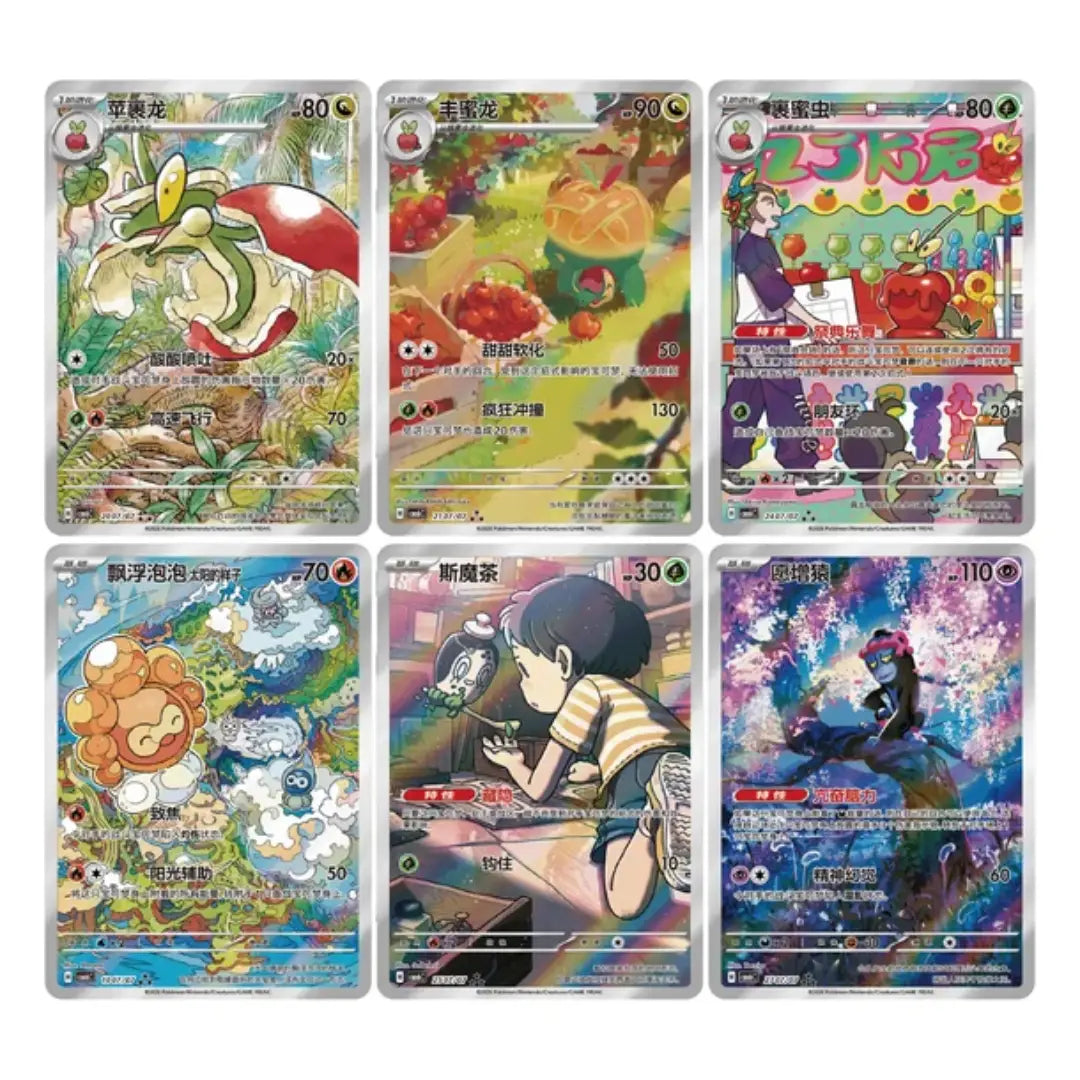 Pokémon TCG Gem Pack Vol. 6 Applin Chinese Premium Booster Pack | Rip N Ship