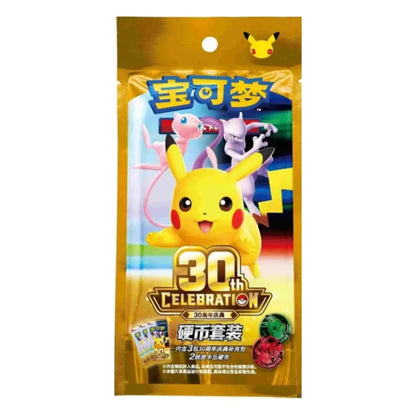 Pokémon 30th Anniversary Celebration Chinese Theme Coin Set