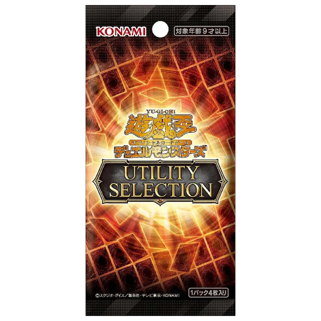 Yu-Gi-Oh! OCG Duel Monsters Utility Selection Box Japanese Trading Card Game