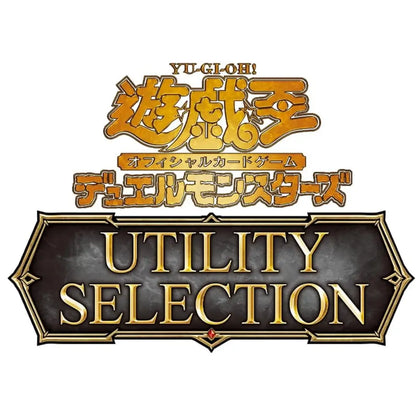 Yu-Gi-Oh! OCG Duel Monsters Utility Selection Box Japanese Trading Card Game