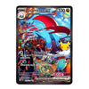 Salamence ex 156/128 ME: 30th Celebration Special Illustration Rare Holofoil Pokémon Card NM